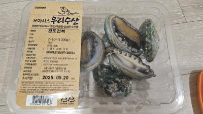 구매후기 사진