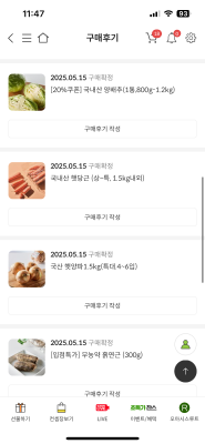 구매후기 사진