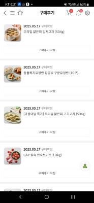 사진후기 대표 이미지