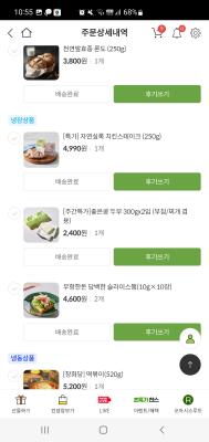 구매후기 사진