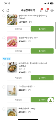 구매후기 사진
