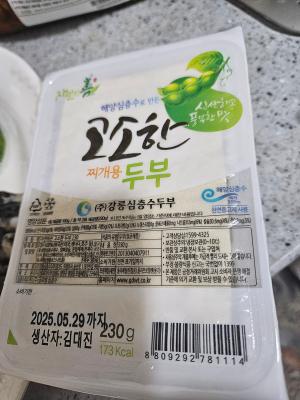 후기 이미지