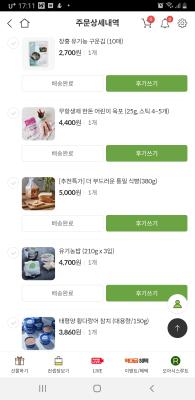 구매후기 사진