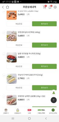 구매후기 사진