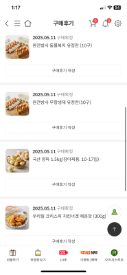 구매후기 사진