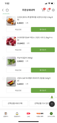 구매후기 사진