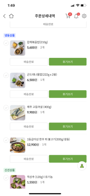 구매후기 사진
