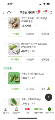 구매후기 사진