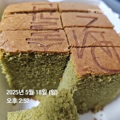 구매후기 사진