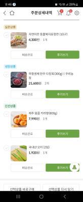 사진후기 대표 이미지