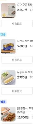 구매후기 사진