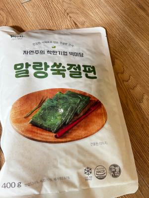 상품평 이미지