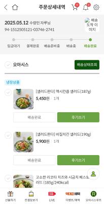 구매후기 사진