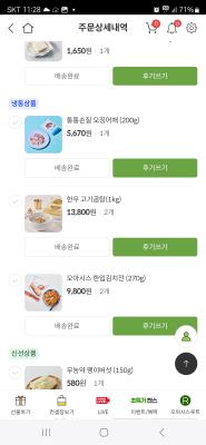 구매후기 사진