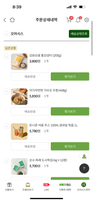 구매후기 사진