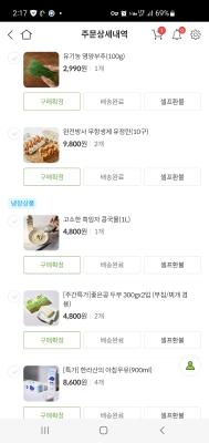 구매후기 사진