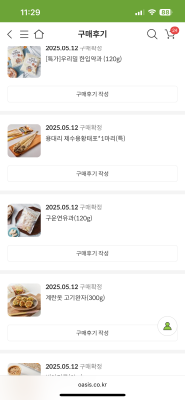 사진후기 대표 이미지
