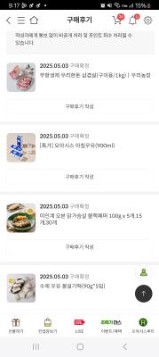 구매후기 사진