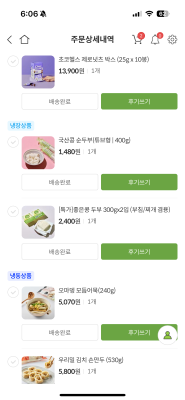사진후기 대표 이미지