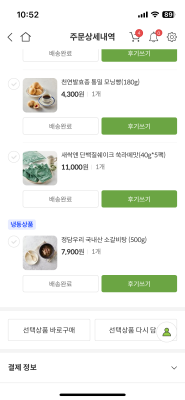 사진후기 대표 이미지