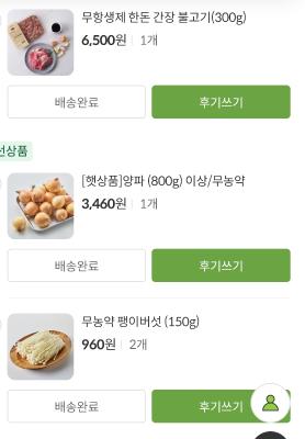사진후기 대표 이미지