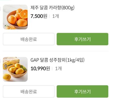 구매후기 사진