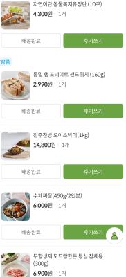 사진후기 대표 이미지