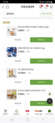 사진후기 대표 이미지