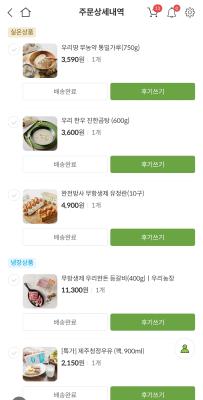 구매후기 사진