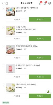 상품평 이미지