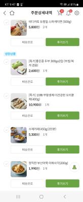 사진후기 대표 이미지