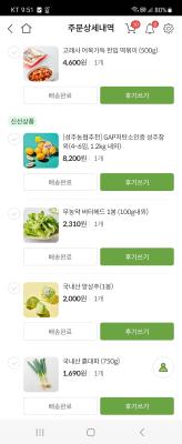 상품평 이미지