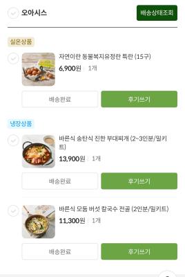 구매후기 사진