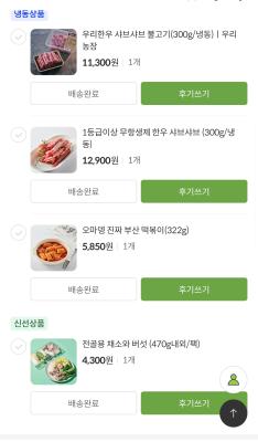 사진후기 대표 이미지