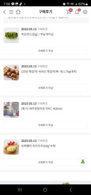 구매후기 사진