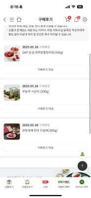 사진후기 대표 이미지