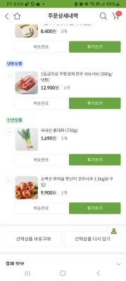 구매후기 사진