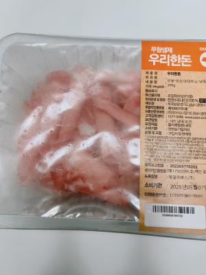 사진후기 대표 이미지