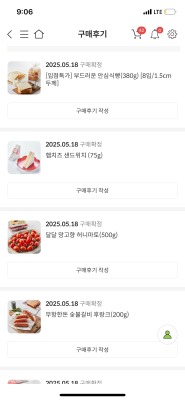 후기 이미지