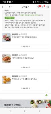 사진후기 대표 이미지