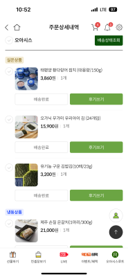 사진후기 대표 이미지