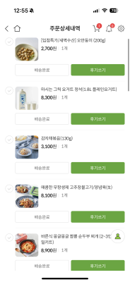 구매후기 사진