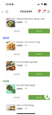 구매후기 사진
