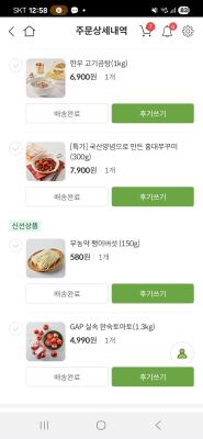 구매후기 사진