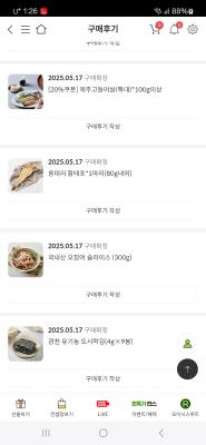 구매후기 사진