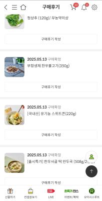 구매후기 사진