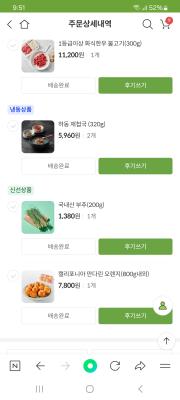 사진후기 대표 이미지