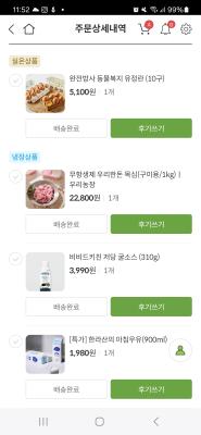 구매후기 사진