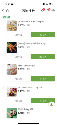 구매후기 사진