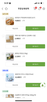 구매후기 사진